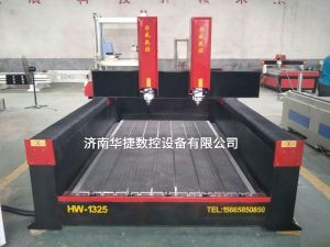 天津汉沽区2019新款重型石材雕刻机